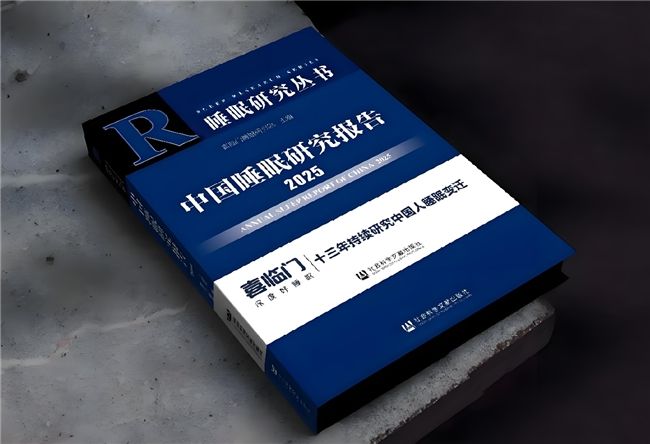 从绿色智造到健康守护:喜临门发布2024 ESG报告,重塑睡眠产业新生态